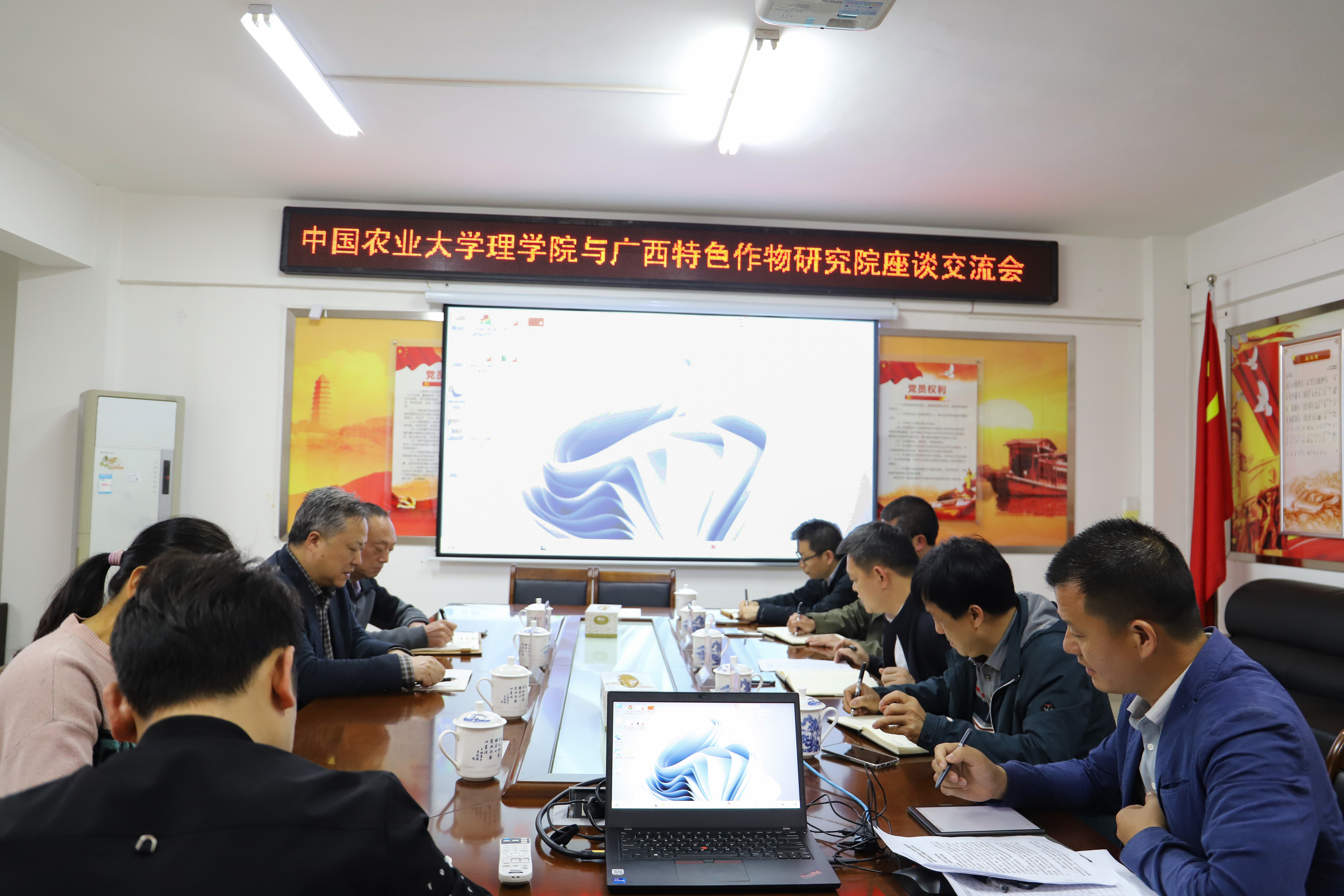 微信图片_20250411173654.jpg